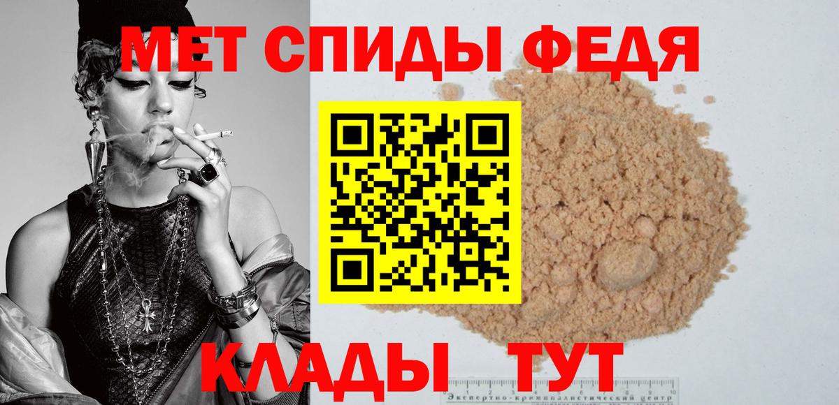 Шарыпово  Амфетамин  Вход с VPN  АМФ VHQ 