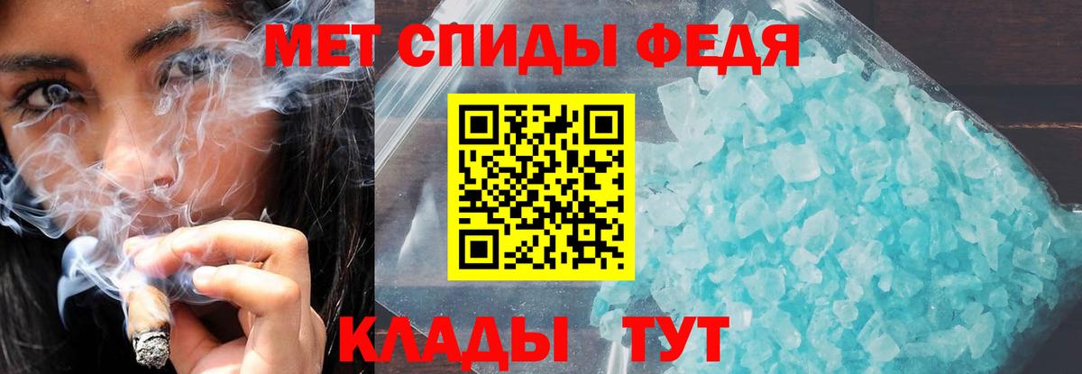 АМФ 97% Шарыпово