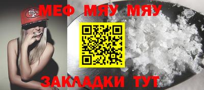 марихуана Можайск