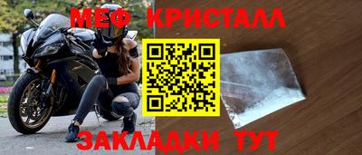 прущая мука Нальчик