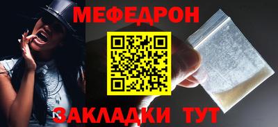 марихуана Можайск