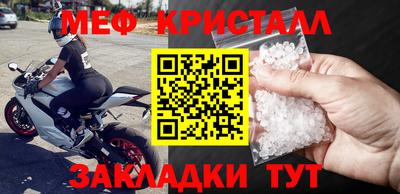прущая мука Нальчик