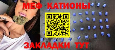 тгк Наро-Фоминск