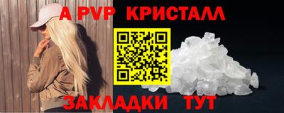 прущая мука Нальчик