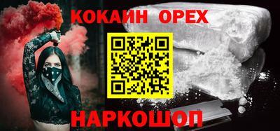 синтетический гашиш Нарткала