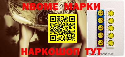 марихуана Можайск