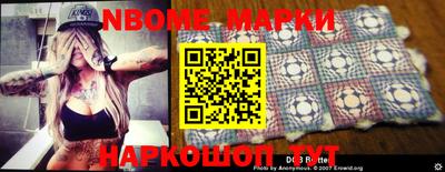мефедрон Моздок