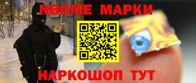 марихуана Можайск