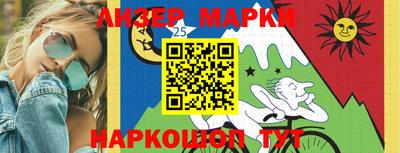 марки lsd Можга