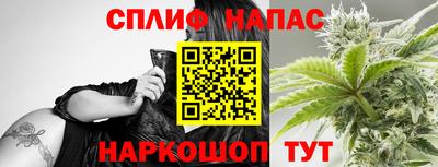 марихуана Можайск