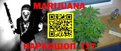 синтетический гашиш Нарткала