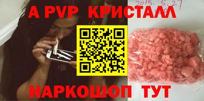 мефедрон Моздок