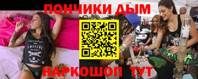 марихуана Можайск