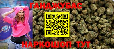 синтетический гашиш Нарткала
