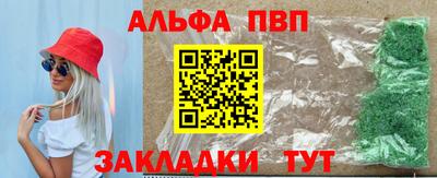 марихуана Можайск