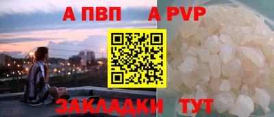 марихуана Можайск