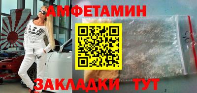 мефедрон Моздок