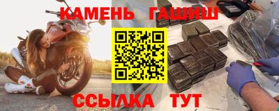 марки lsd Можга