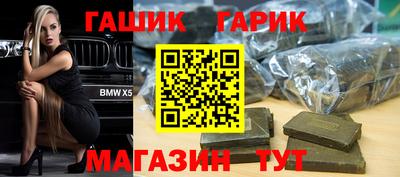 мефедрон Моздок