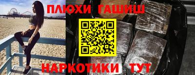 мефедрон Моздок