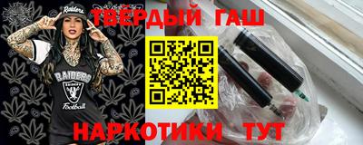 марихуана Можайск