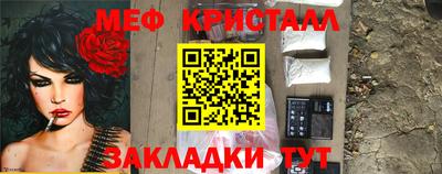 мефедрон Моздок