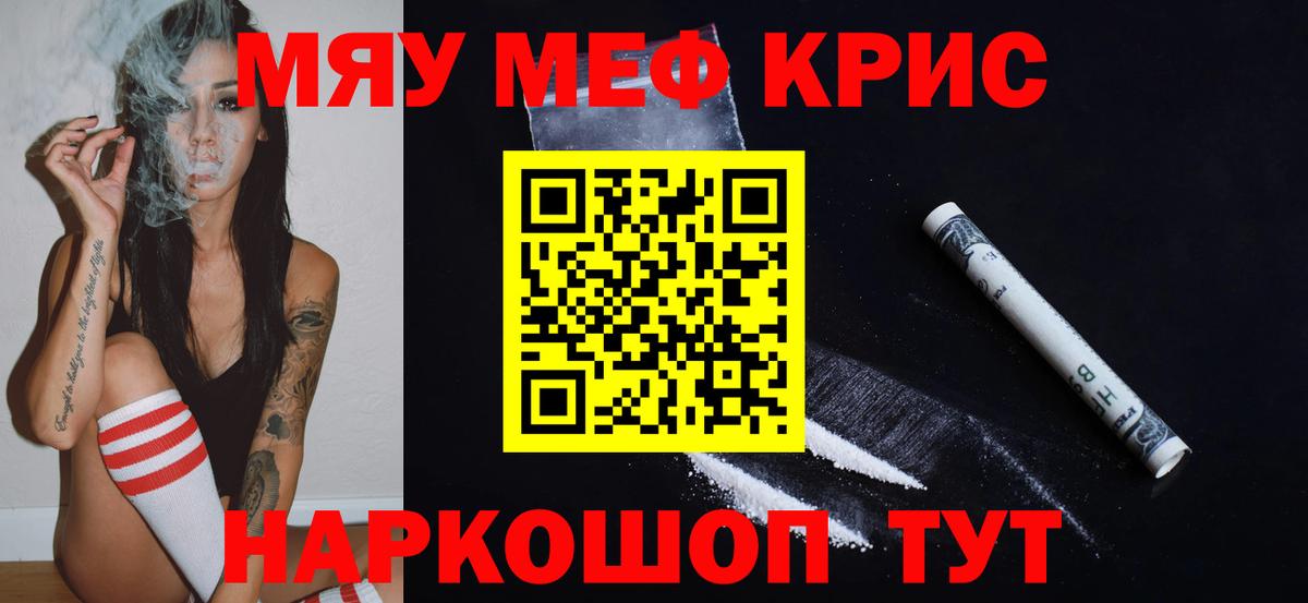 ссылка на мегу онион  Меф  Шарыпово  Вход с VPN  Меф кристаллы 