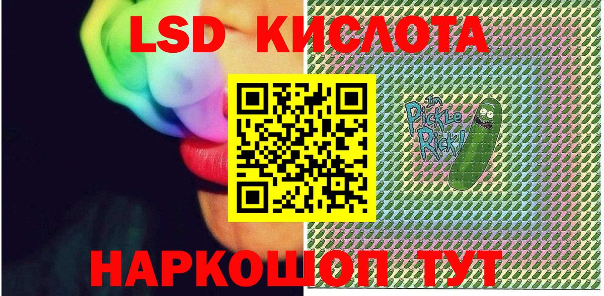 Шарыпово  Марки 25I-NBOMe 1500мкг  Марки NBOMe  Марки 25I-NBOMe 1500мкг  Вход с VPN 