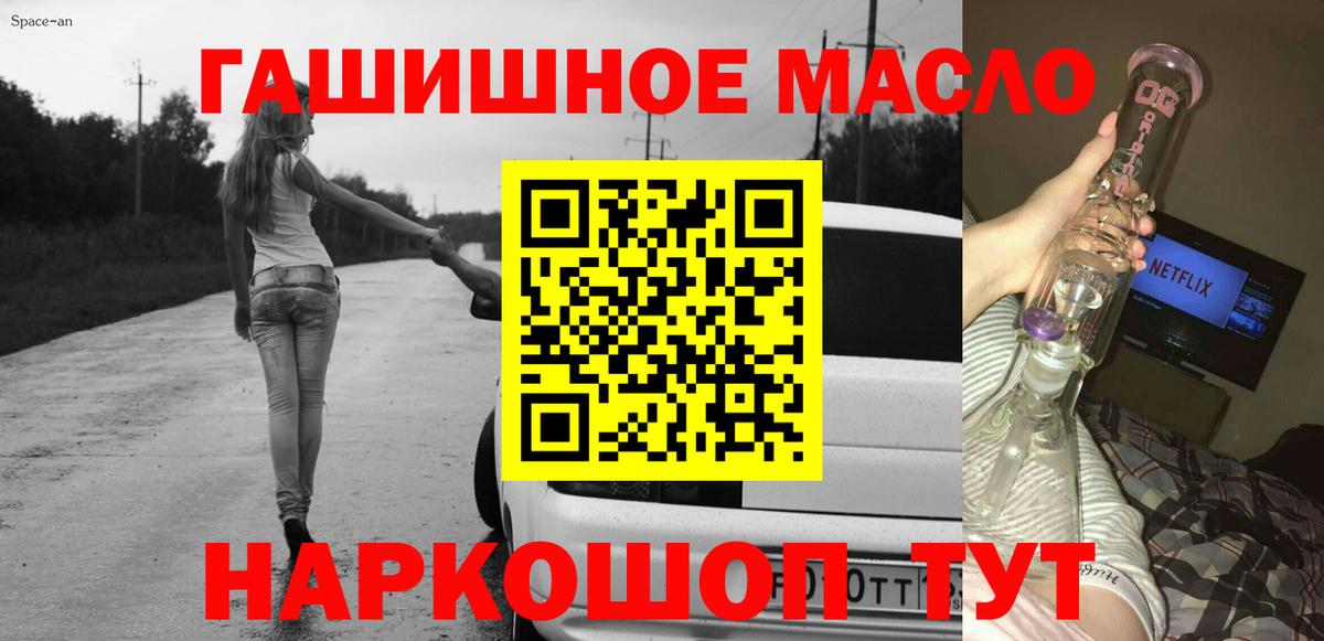 Дистиллят ТГК жижа Шарыпово