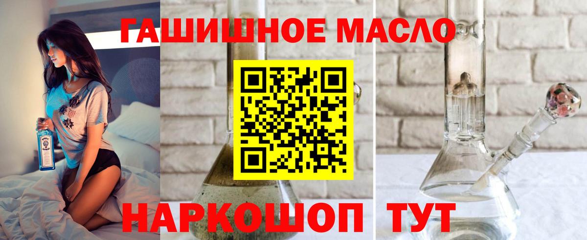 Дистиллят ТГК вейп с тгк  Вход с VPN  Шарыпово 