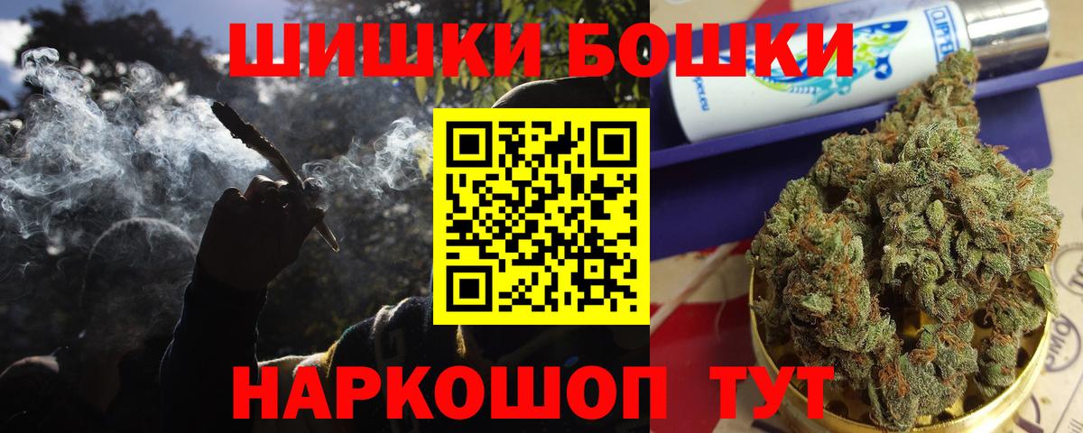 Канабис семена  Вход с VPN  Шарыпово  Каннабис THC 21% 